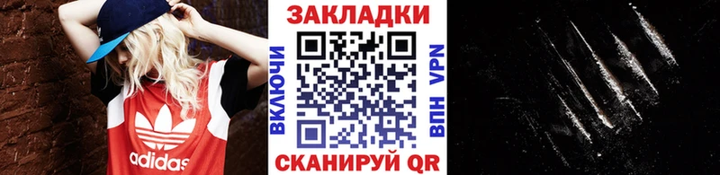 Купить закладку КОКАИН Меф мяу мяу Каннабис Ардон
