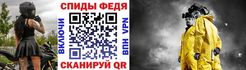Купить закладки  Ардон  АМФЕТАМИН 97% 