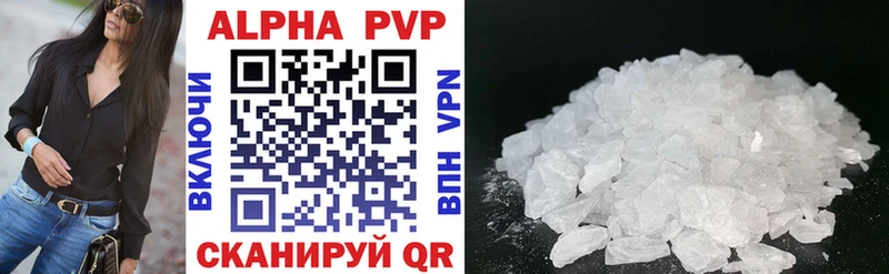Купить Ардон Alfa_PVP Crystall