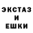 Экстази VHQ Yaroslav MASTER