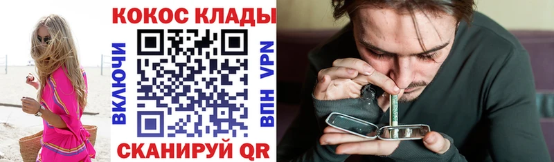 Cocaine 98%  Купить где  Ардон 