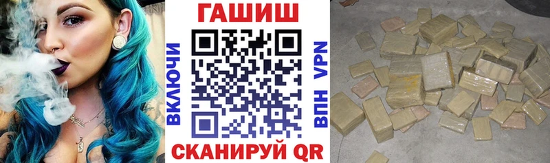 Гашиш индика сатива  Купить где  Ардон 
