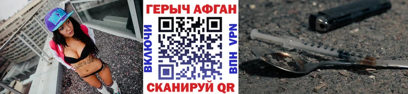 ГЕРОИН Heroin  Купить где  Ардон 