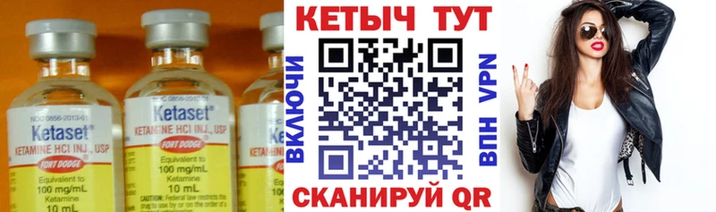 Купить  Ардон  Кетамин VHQ 