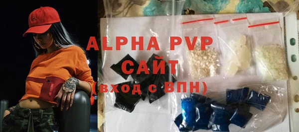 амф Елабуга