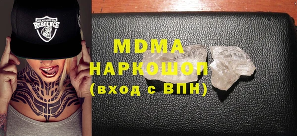 стаф Елизово