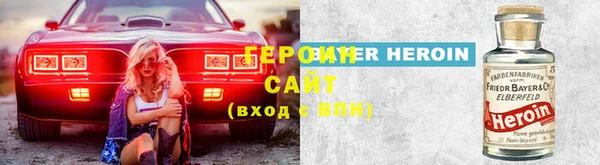 стаф Елизово