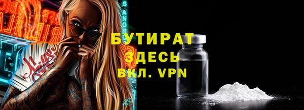 стаф Елизово
