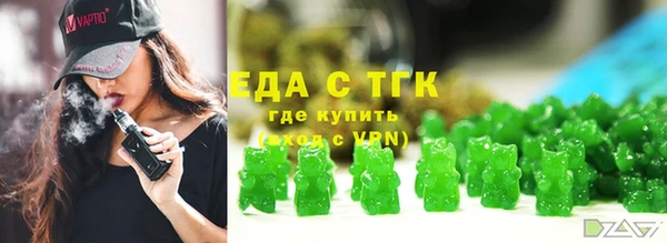 мескалин Ельня