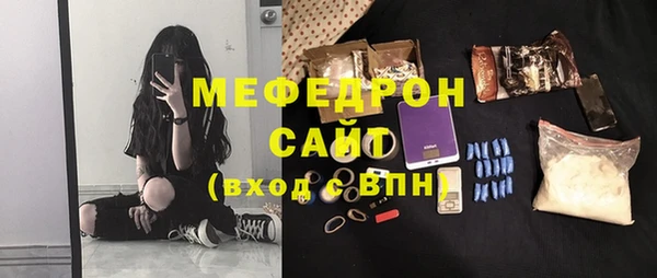 стаф Елизово