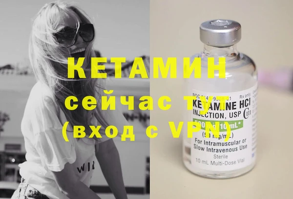 стаф Елизово