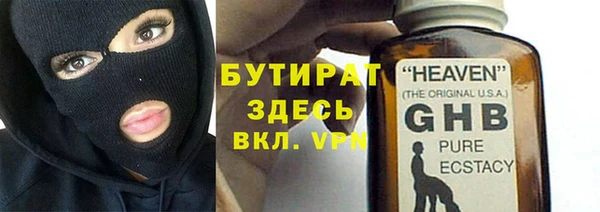 стаф Елизово
