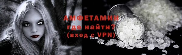 мескалин Ельня