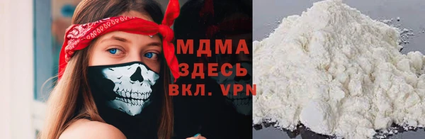 стаф Елизово
