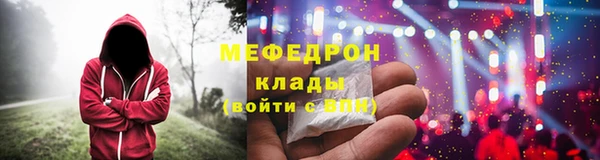 стаф Елизово
