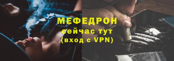 амф Елабуга