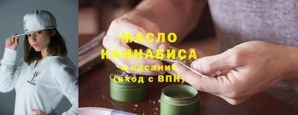 мескалин Ельня
