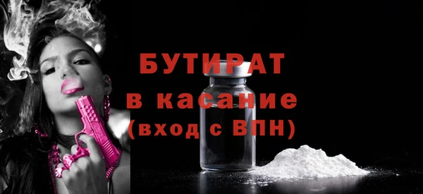 амф Елабуга