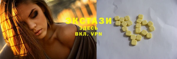 стаф Елизово