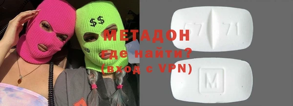мескалин Ельня