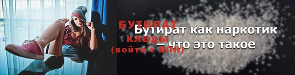 амф Елабуга
