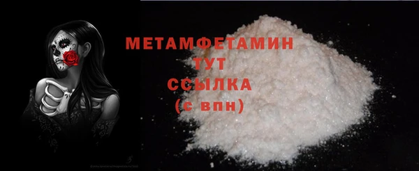 стаф Елизово