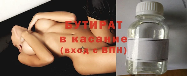 мескалин Ельня