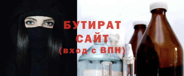 стаф Елизово