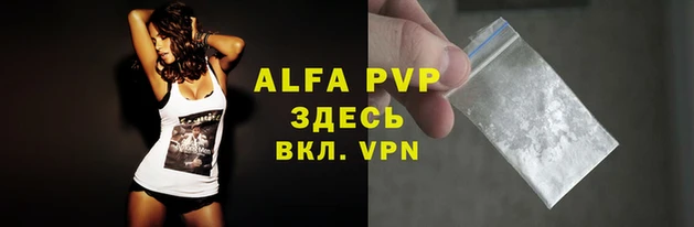 мескалин Ельня