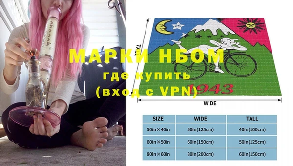 мескалин Ельня