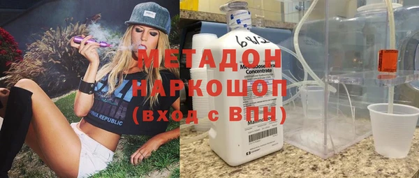 стаф Елизово