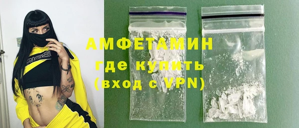 стаф Елизово
