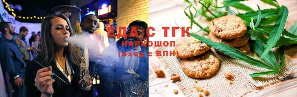 мескалин Ельня