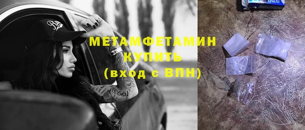 мескалин Ельня
