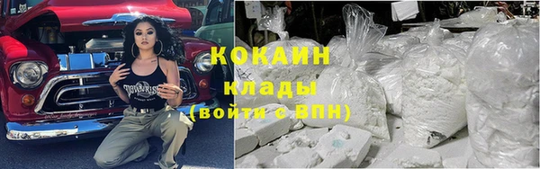 мескалин Ельня