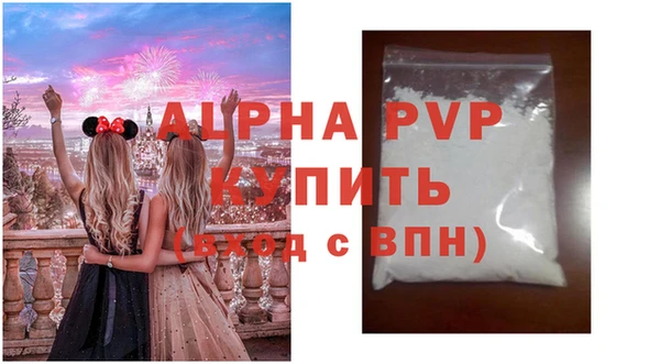 мескалин Ельня