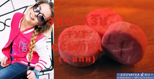 мескалин Ельня