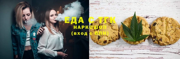 мескалин Ельня