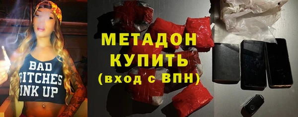 стаф Елизово