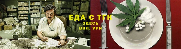 мескалин Ельня