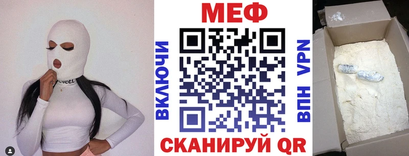 Мефедрон VHQ  Купить где  Ардон 