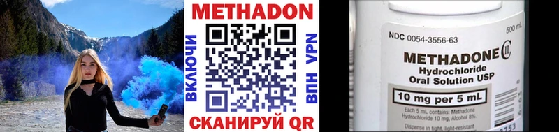 Купить закладки  Ардон  МЕТАДОН мёд 
