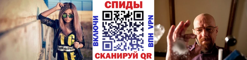 Купить закладки  Ардон  Метамфетамин кристалл 