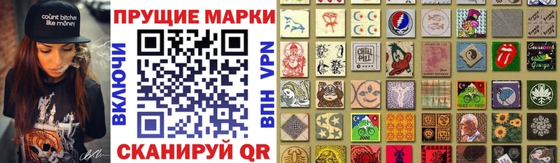 Наркотические марки 1500мкг  Купить где  Ардон 
