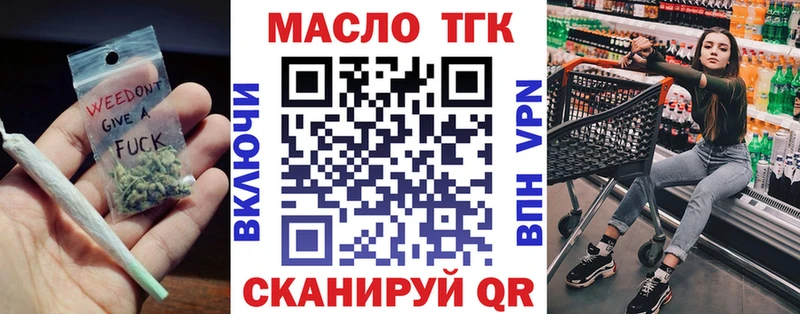 Купить закладки  Ардон  Дистиллят ТГК Wax 