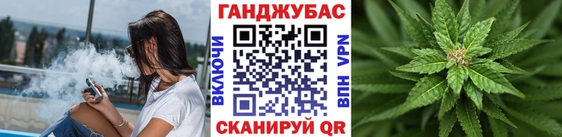 Бошки марихуана сатива Купить закладки Ардон